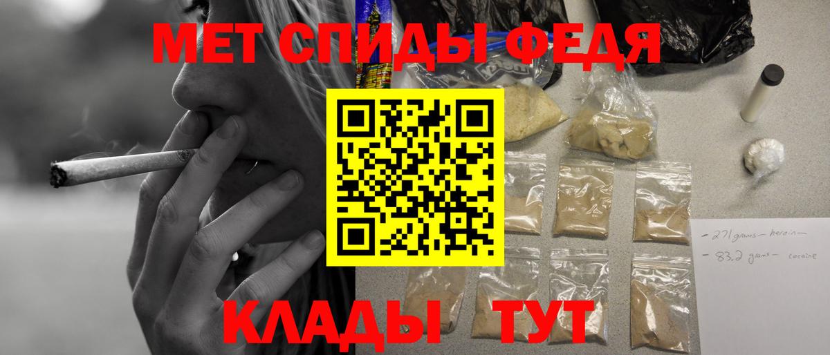 Amphetamine  АМФ  Тутаев  Вход с VPN  Amphetamine 97% 