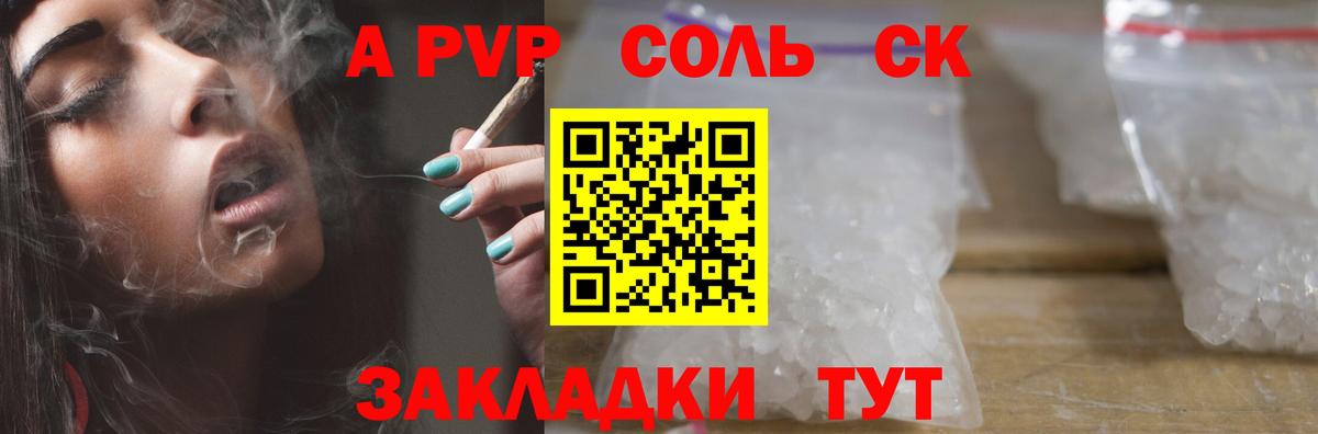 А ПВП СК КРИС Тутаев