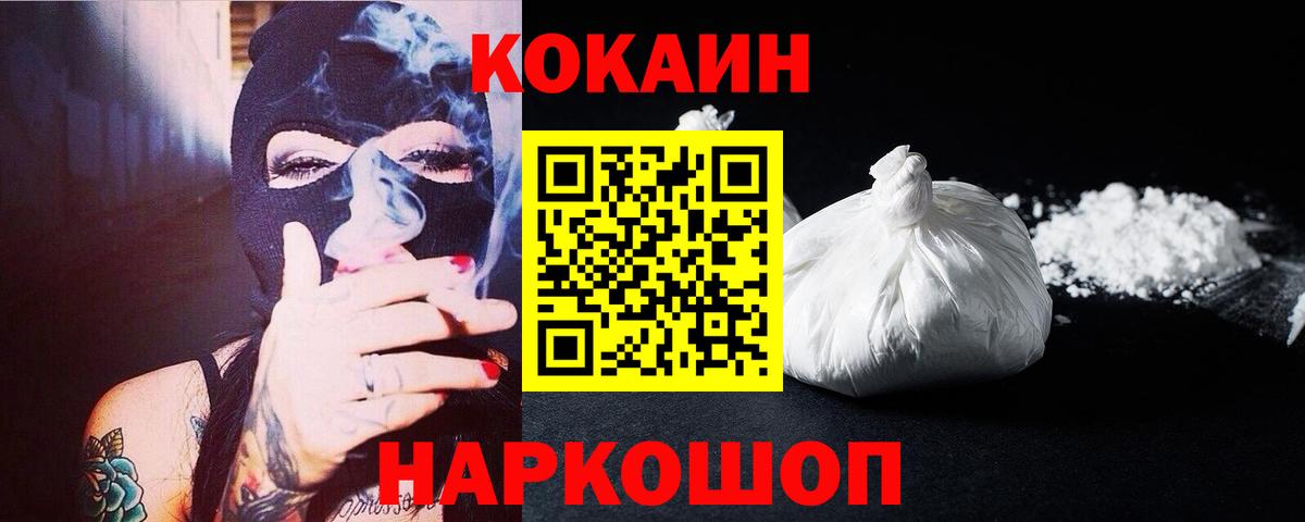 Cocaine Боливия Тутаев