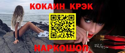 дурь Будённовск