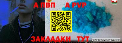 меф Бугуруслан