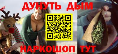 дурь Будённовск