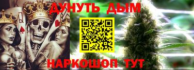 дурь Будённовск