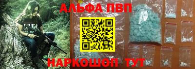 меф Бугуруслан