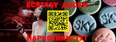 меф Бугуруслан