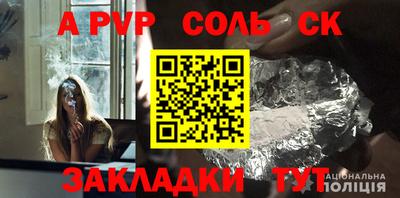 дурь Будённовск