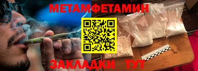 меф Бугуруслан