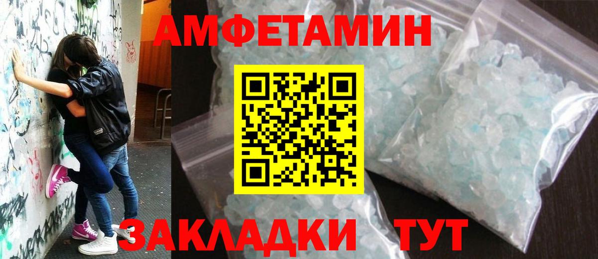 Первитин Декстрометамфетамин 99.9%  Первитин  Тутаев  Вход с VPN  Первитин Декстрометамфетамин 99.9% 