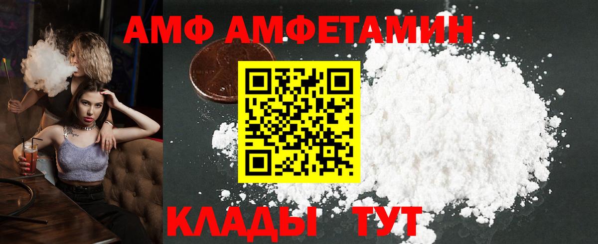 МЕТАМФЕТАМИН мет Тутаев