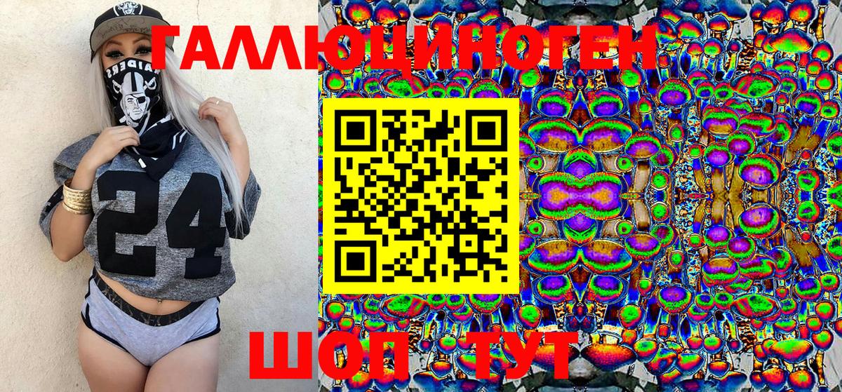 Тутаев  Галлюциногенные грибы MAGIC MUSHROOMS  Галлюциногенные грибы Cubensis  Вход с VPN 